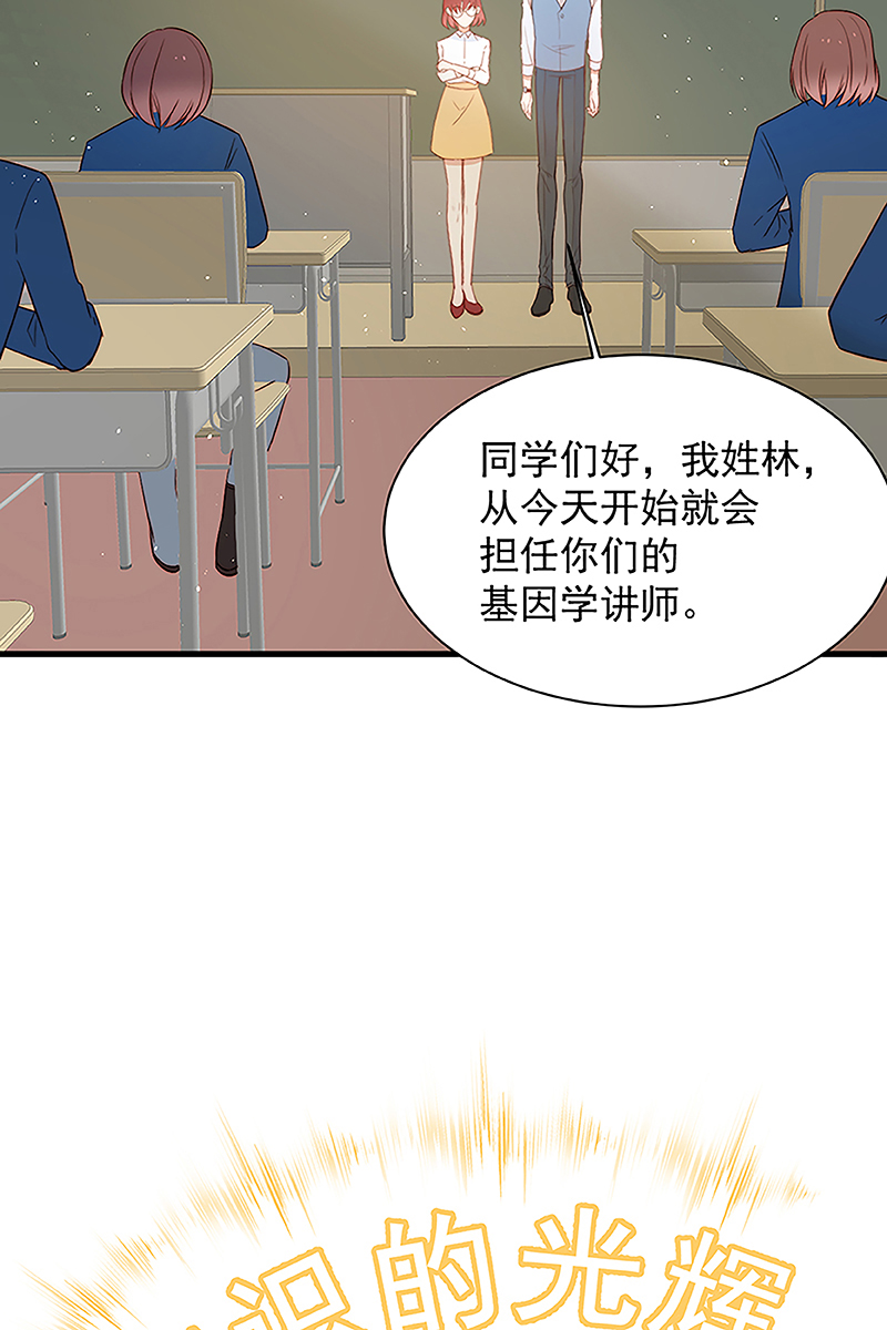 [第14话] 护短11