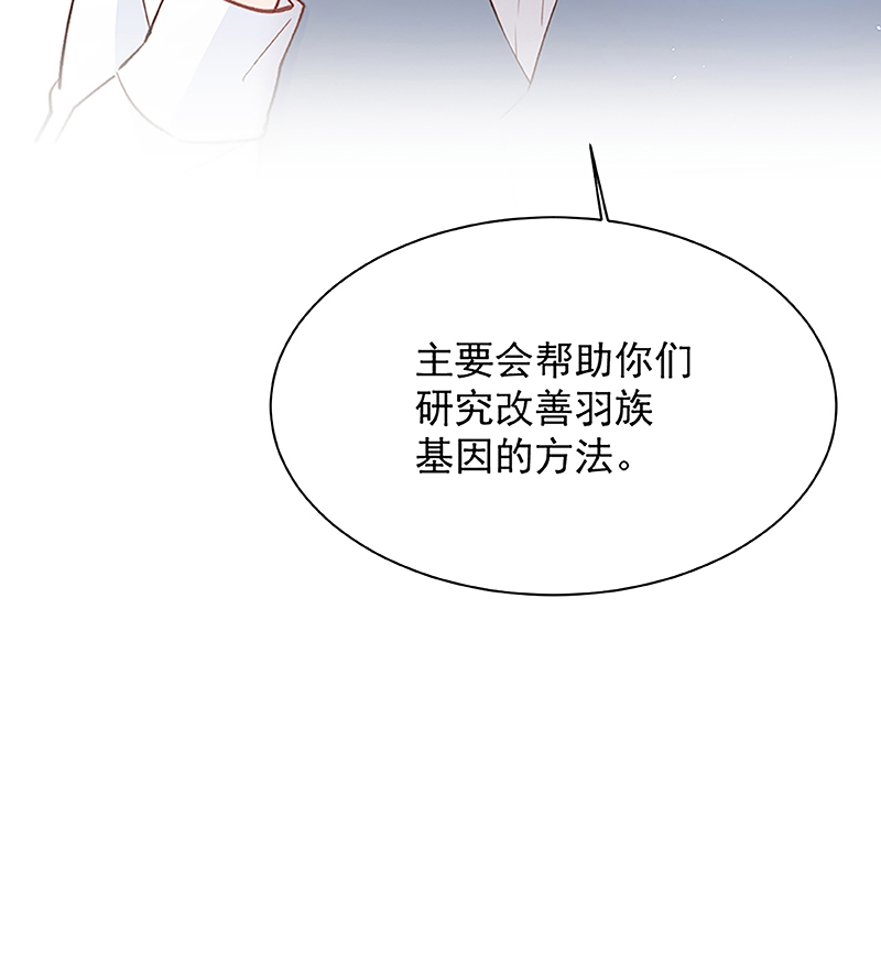 [第14话] 护短13
