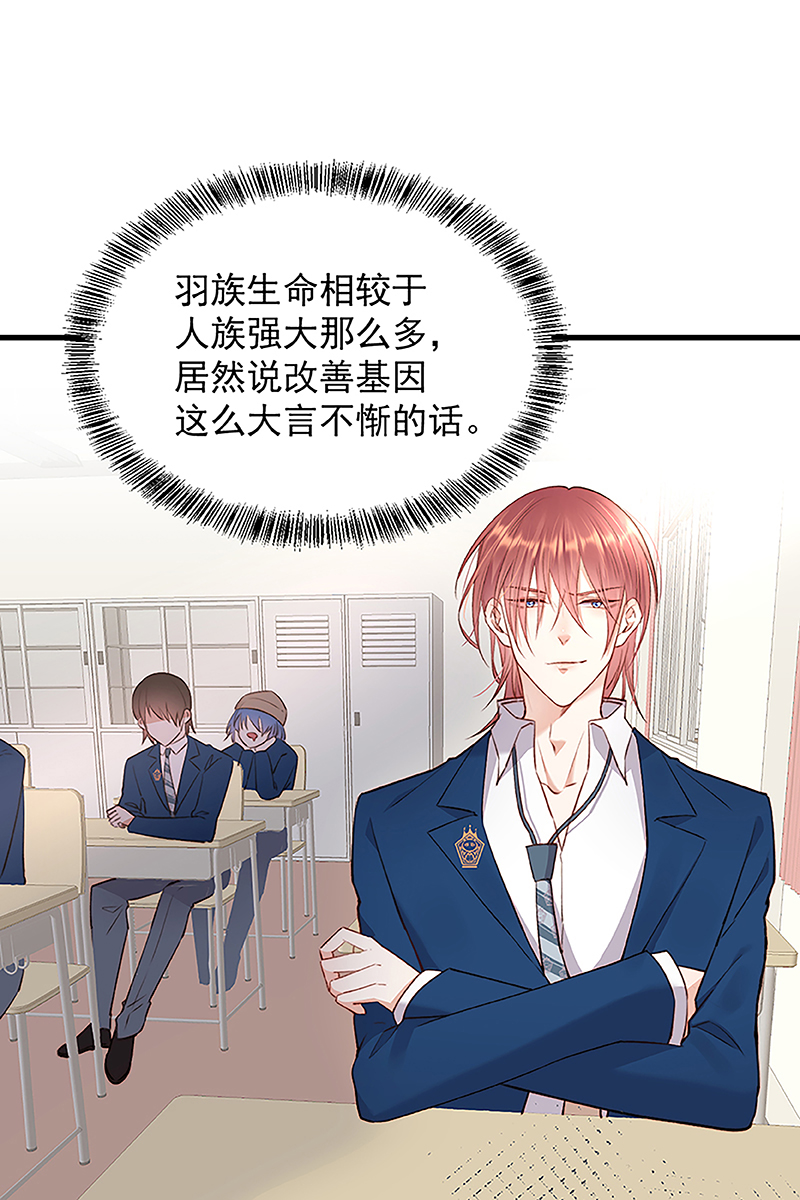 [第14话] 护短14