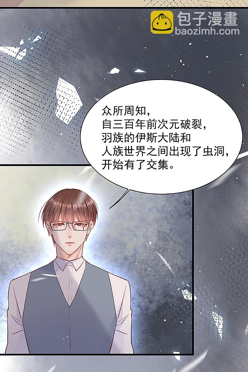 [第14话] 护短15