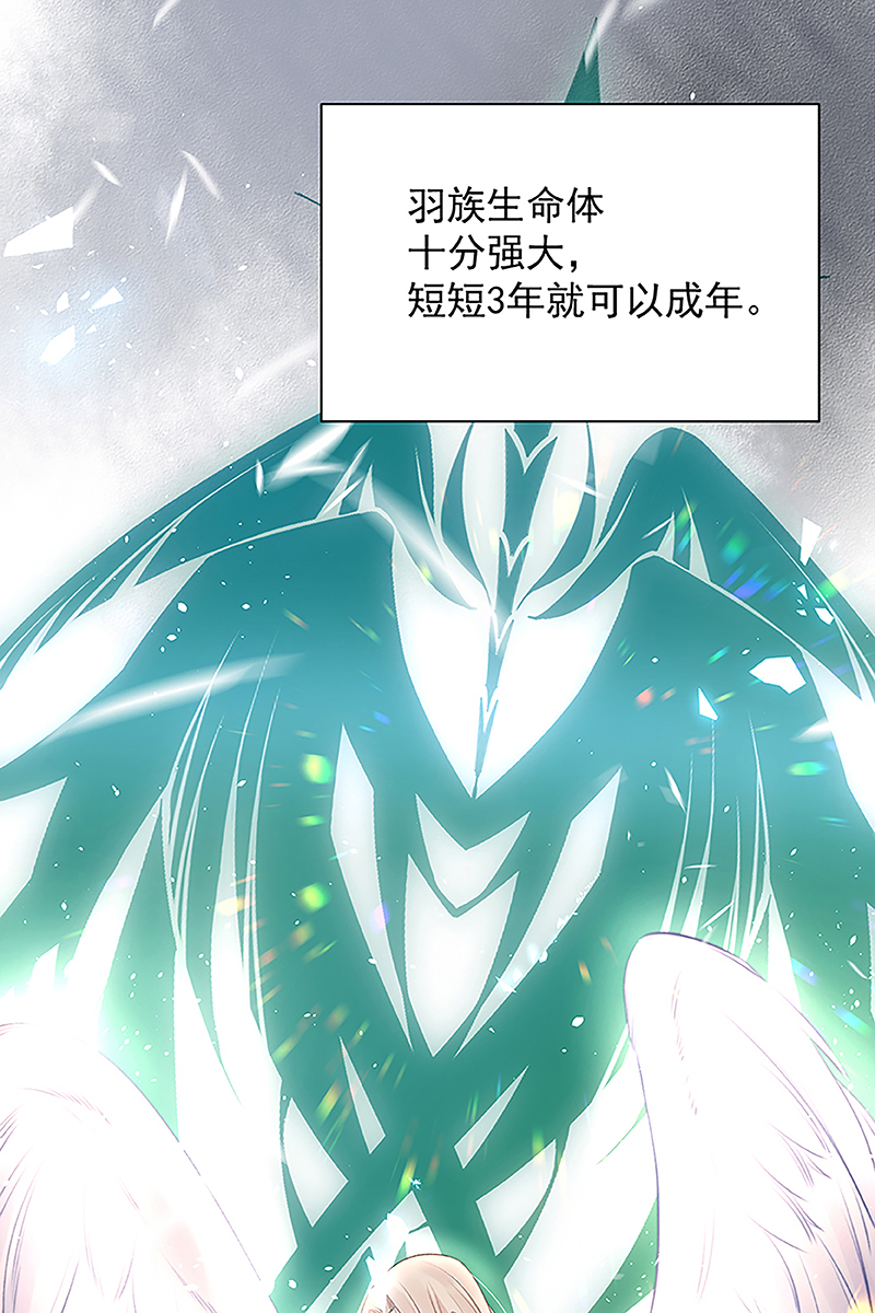 [第14话] 护短16