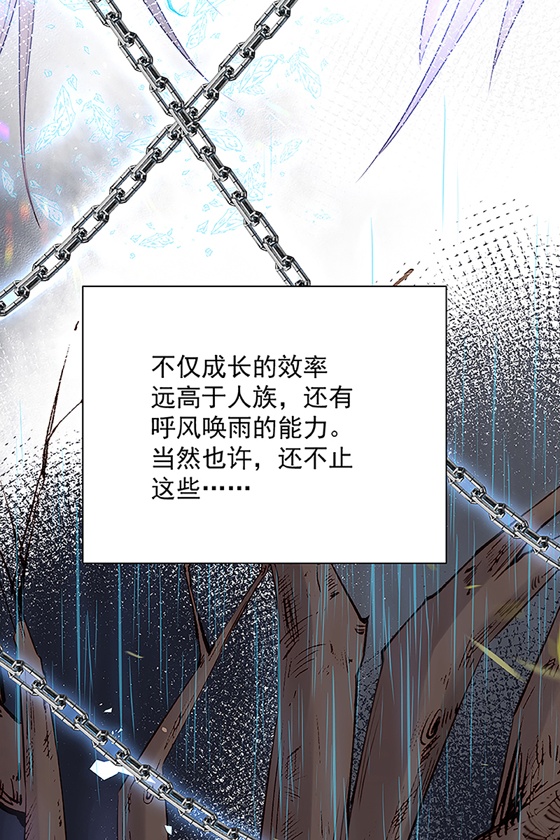 [第14话] 护短18
