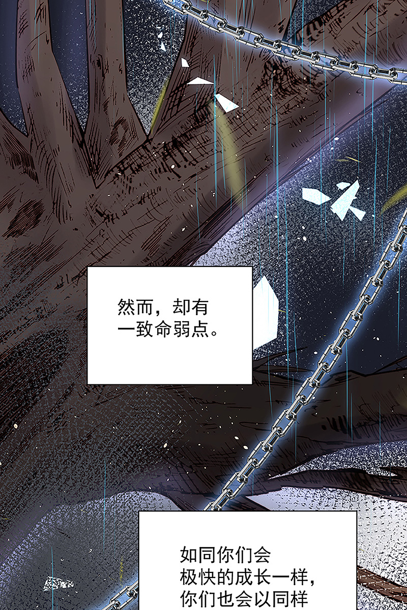 [第14话] 护短19