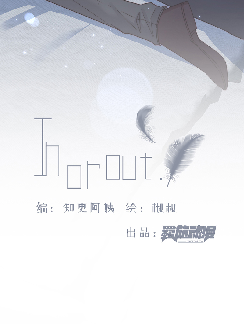 [第14话] 护短2