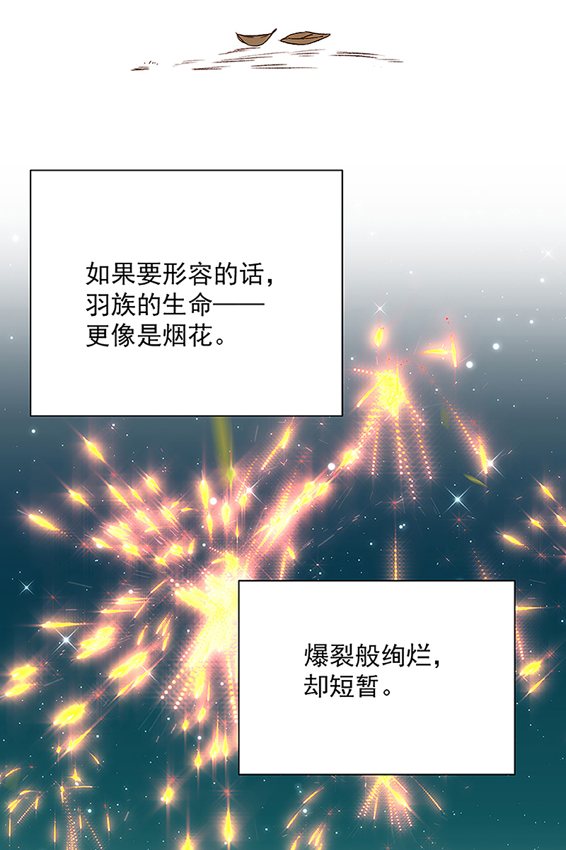 [第14话] 护短21