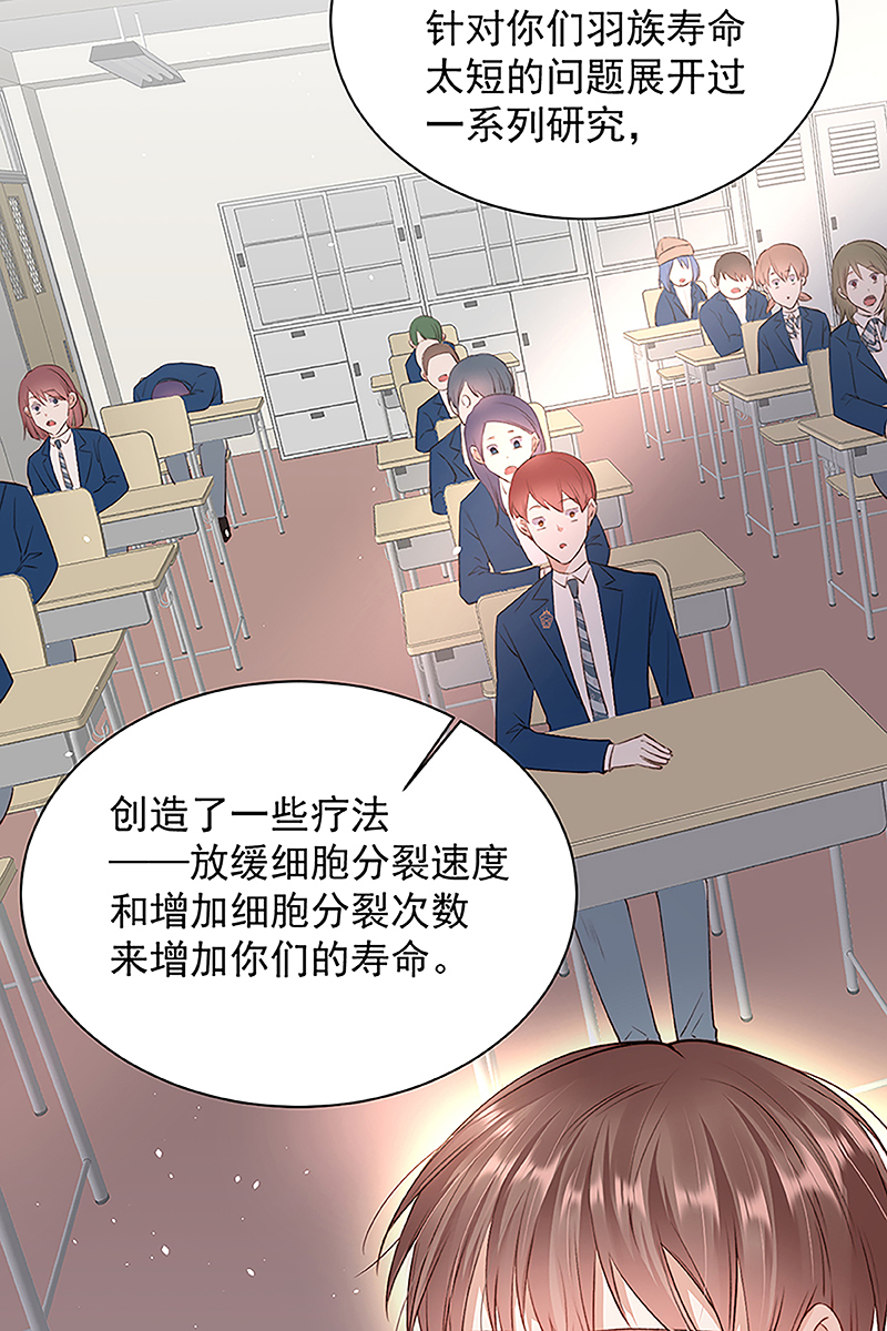 [第14话] 护短23