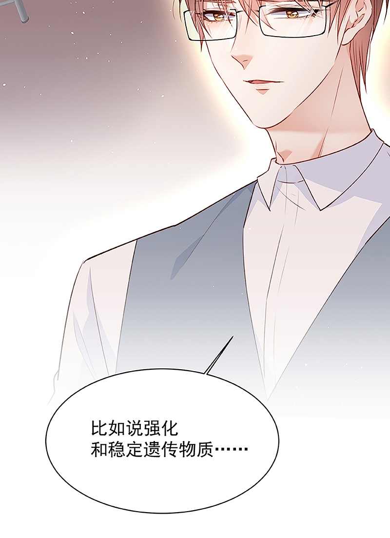 [第14话] 护短24