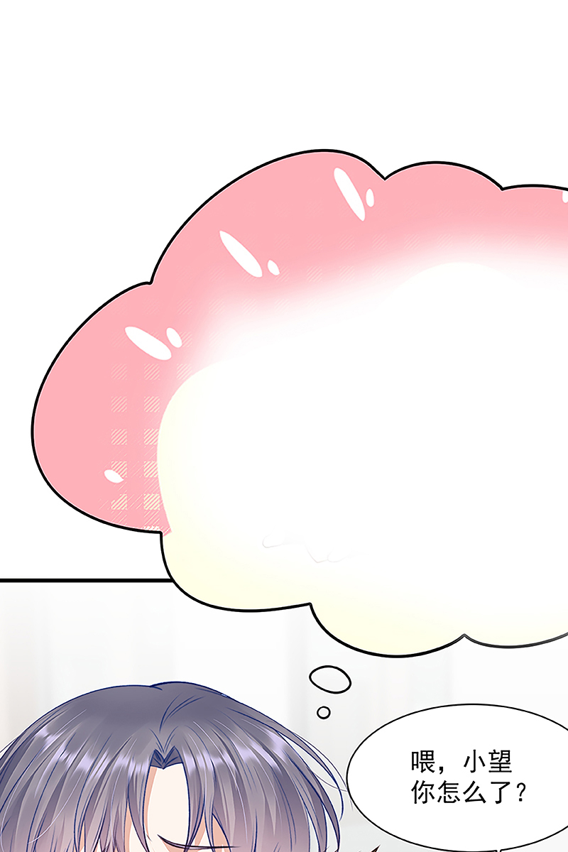 [第14话] 护短3