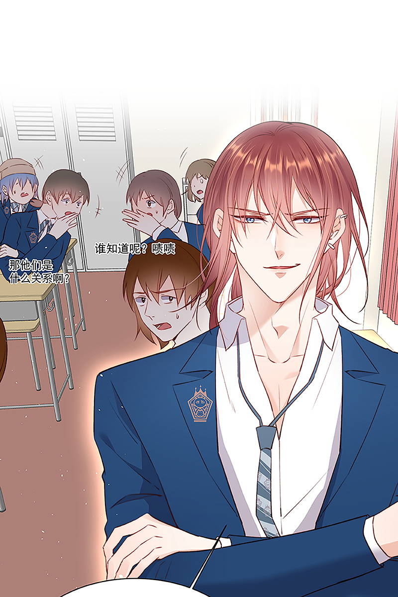 [第14话] 护短33