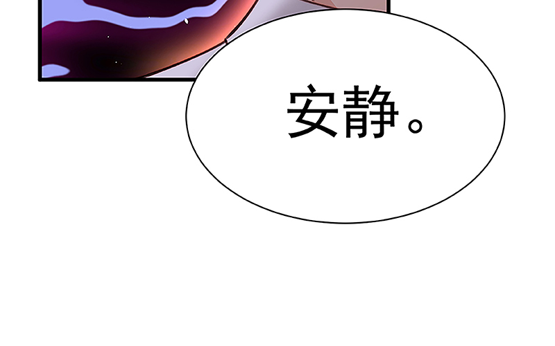 [第14话] 护短35