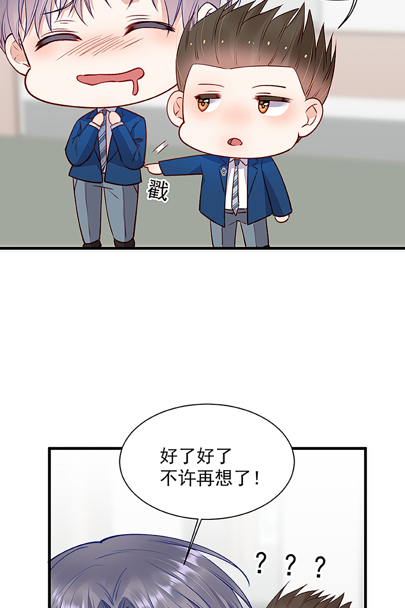 [第14话] 护短4