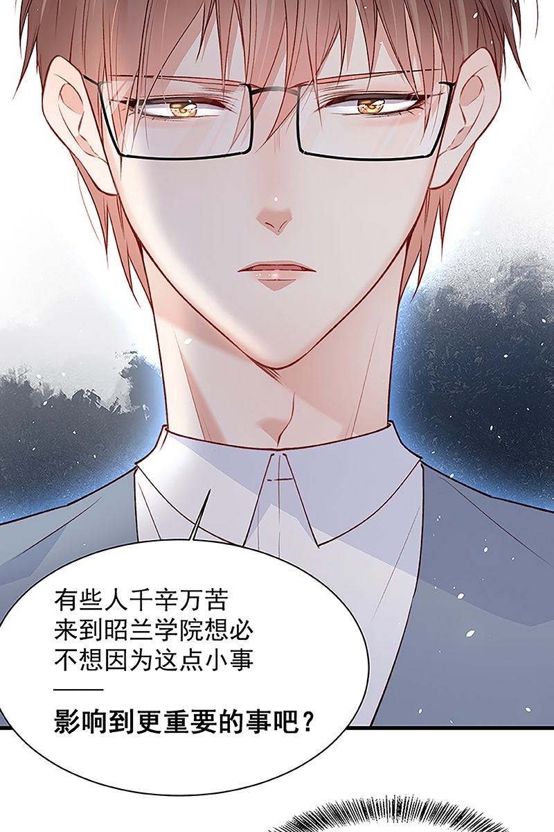 [第14话] 护短42