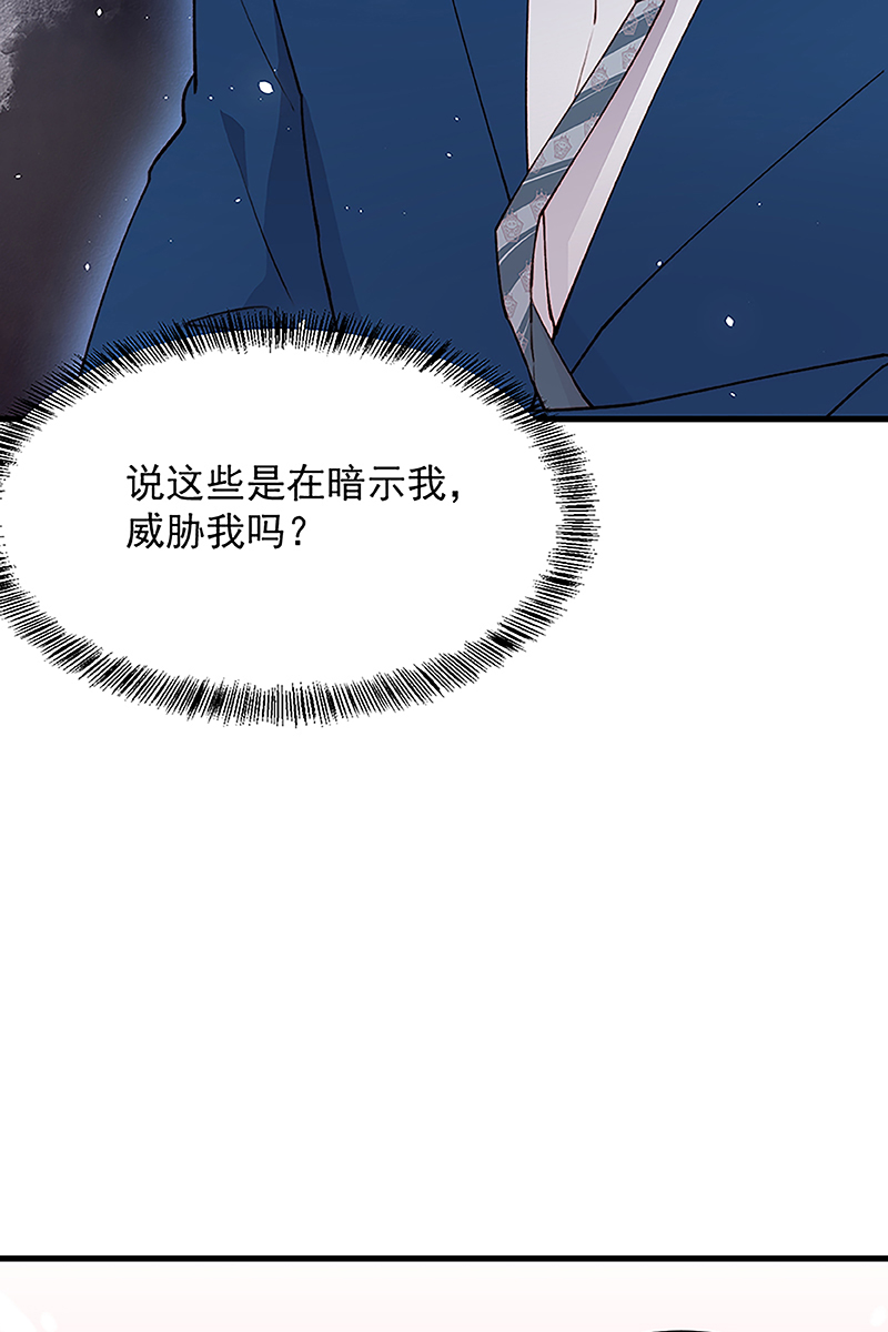 [第14话] 护短44