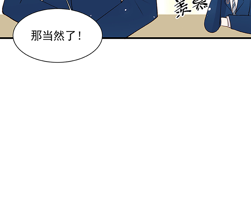 [第14话] 护短46