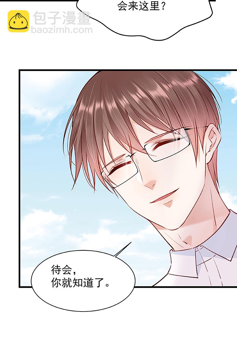 [第14话] 护短8