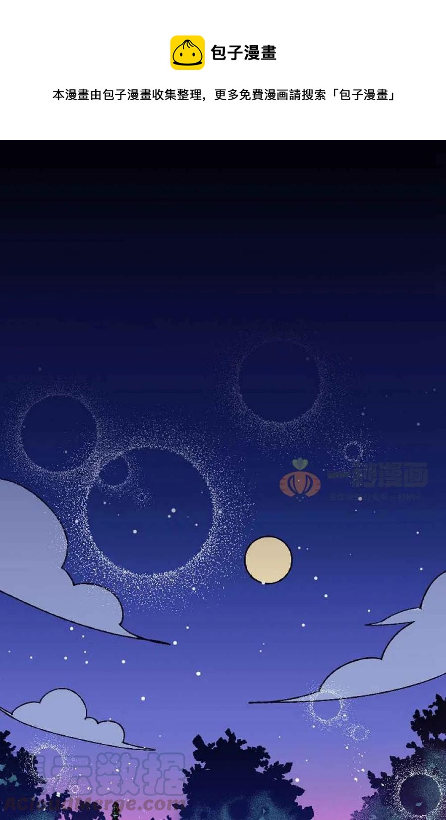 第1话0