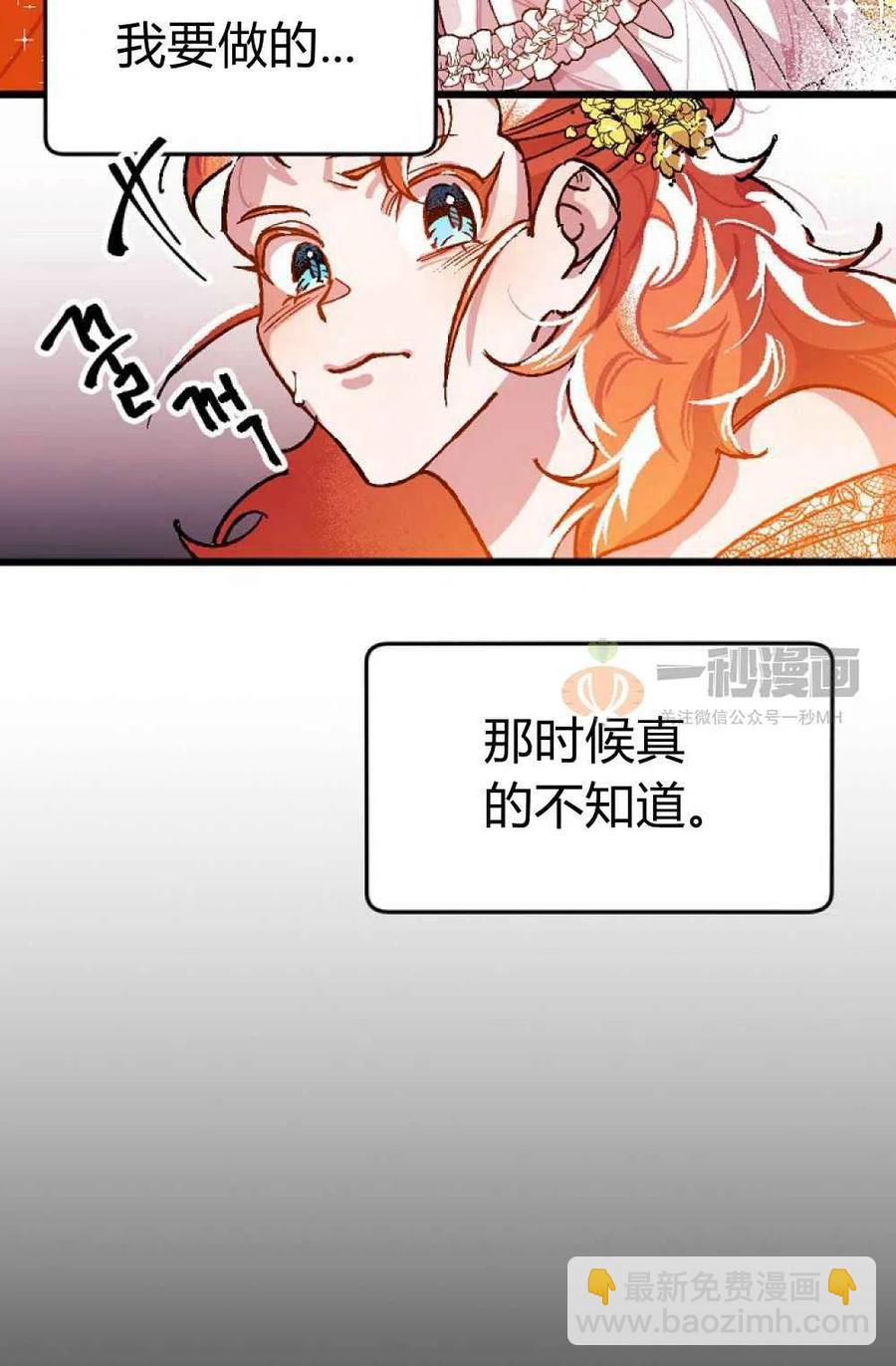 第1话10
