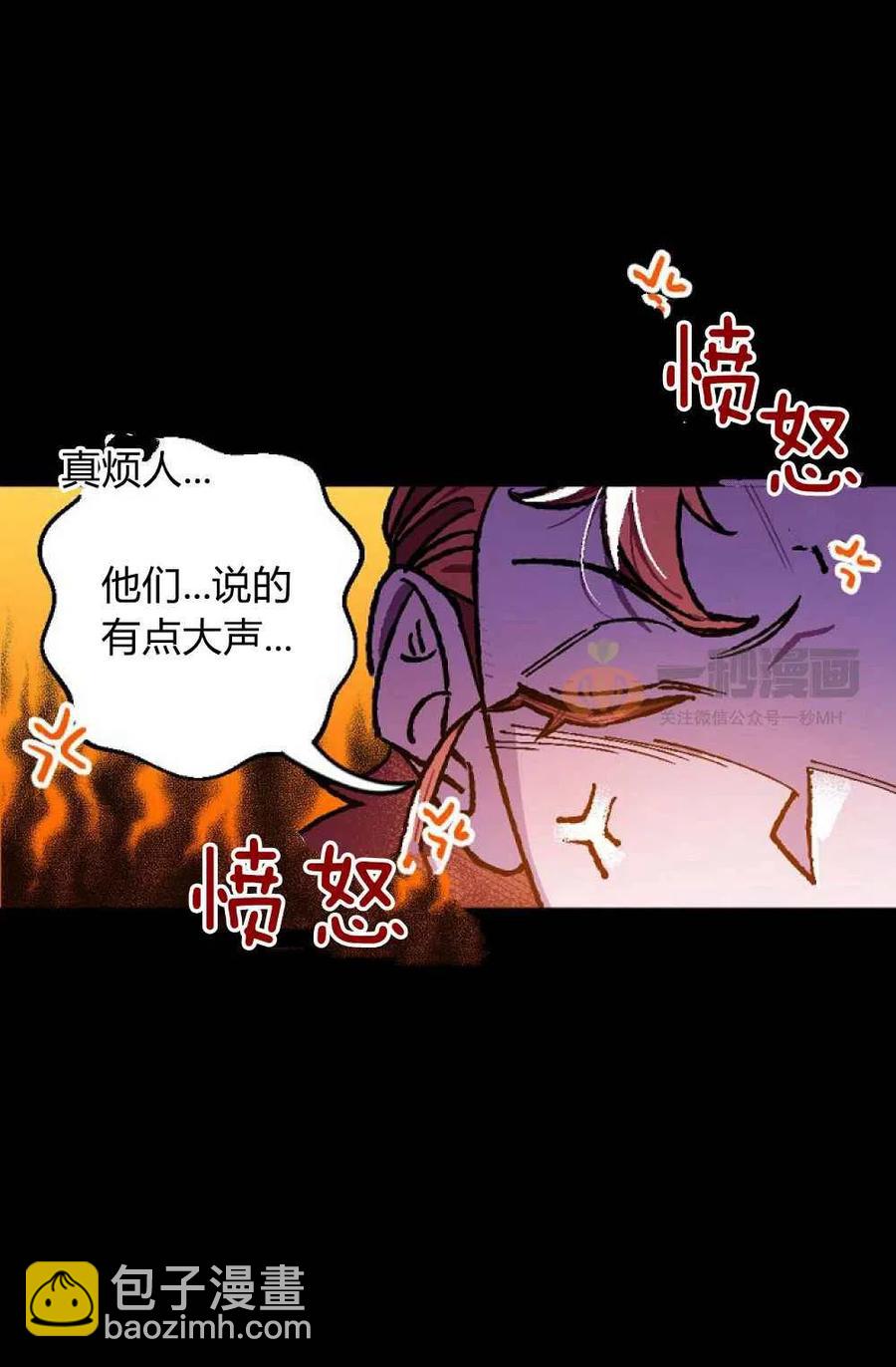 第1话14