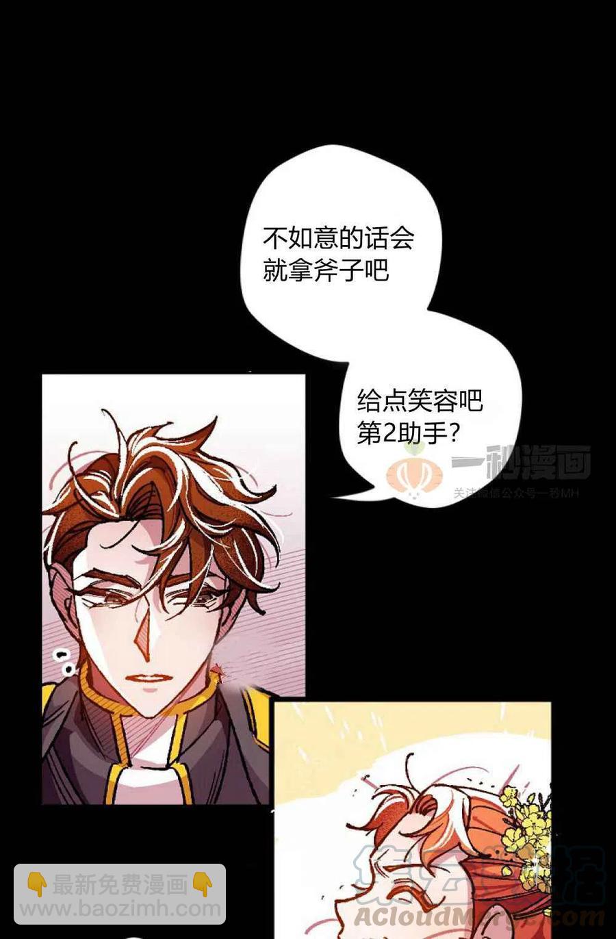 第1话15