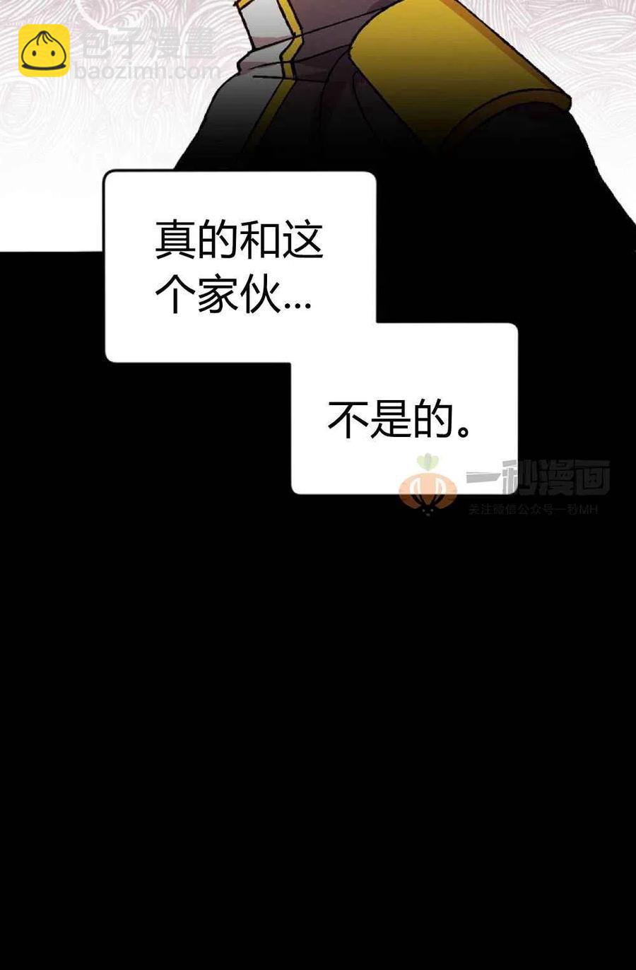 第1话17