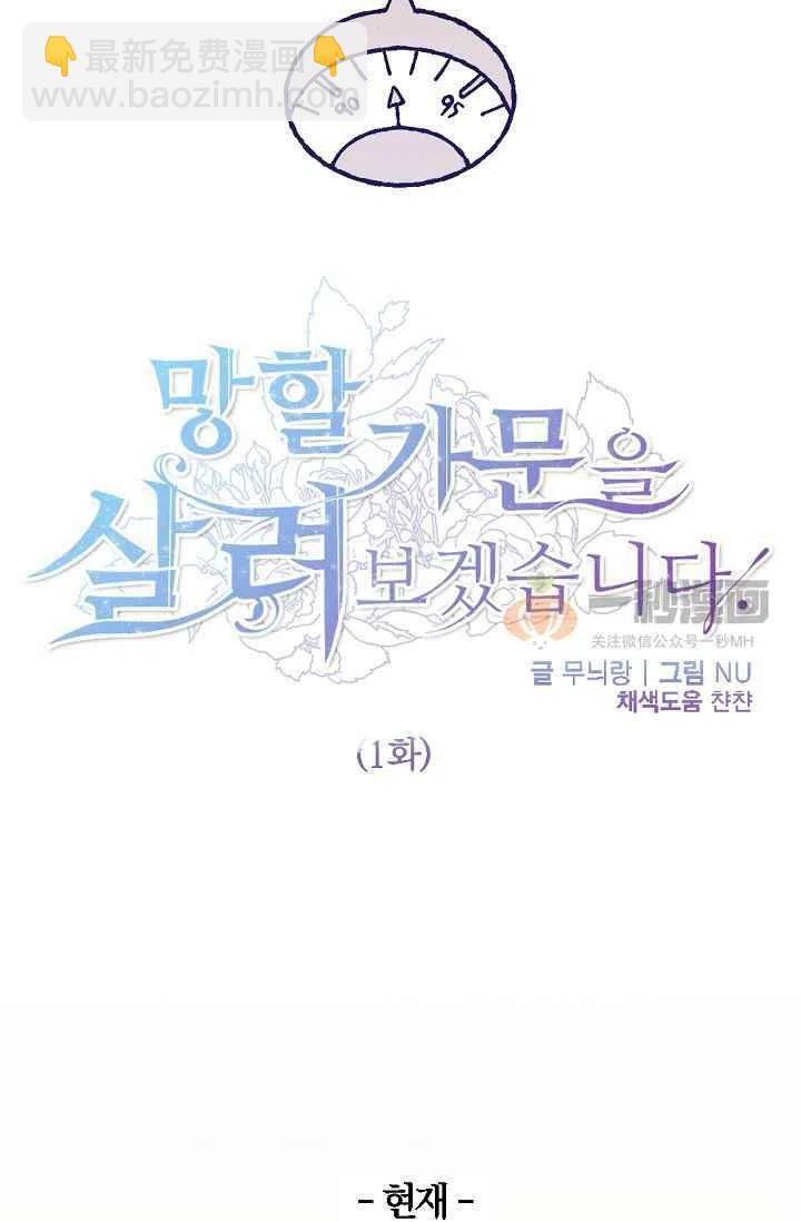 第1话19