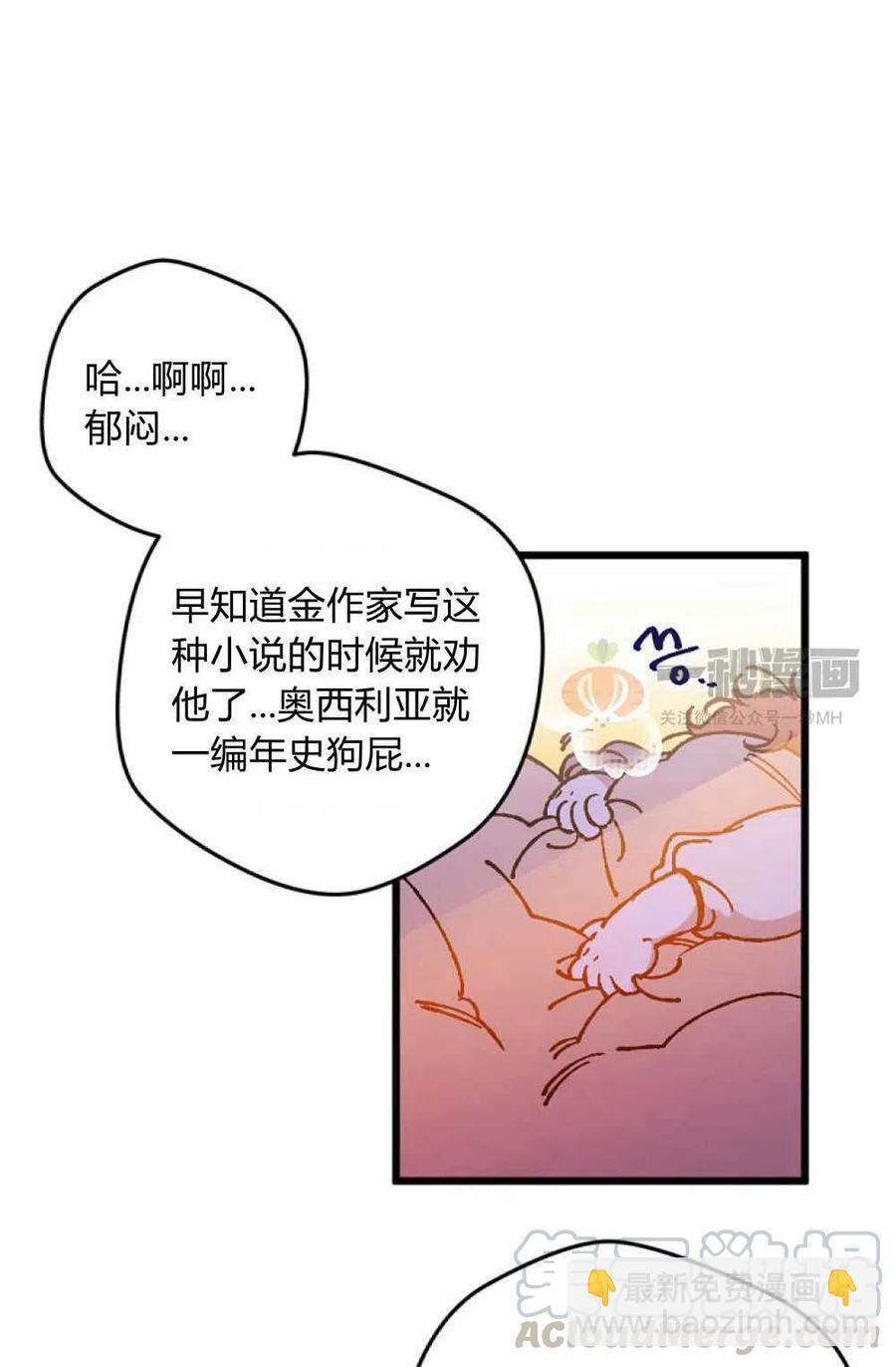 第1话21