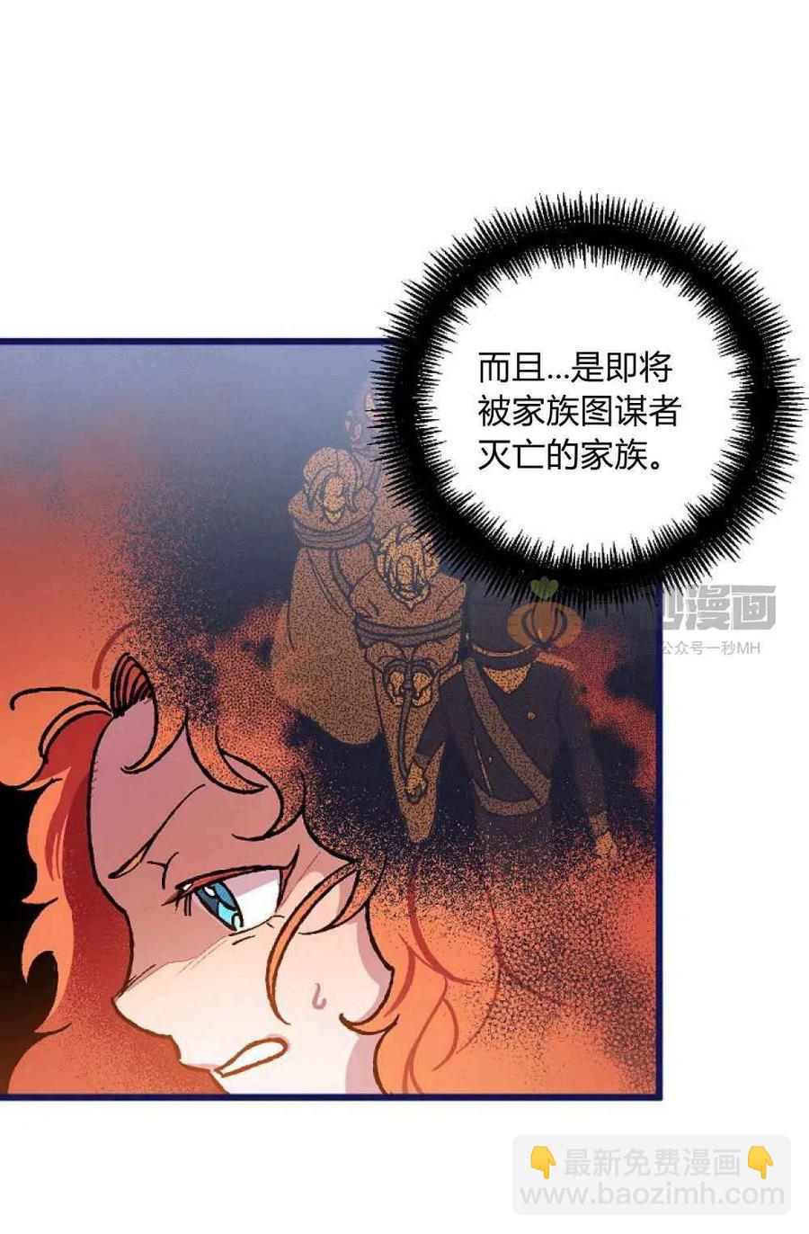 第1话26