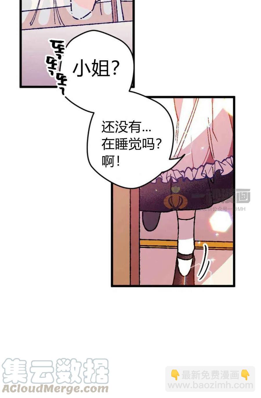 第1话30