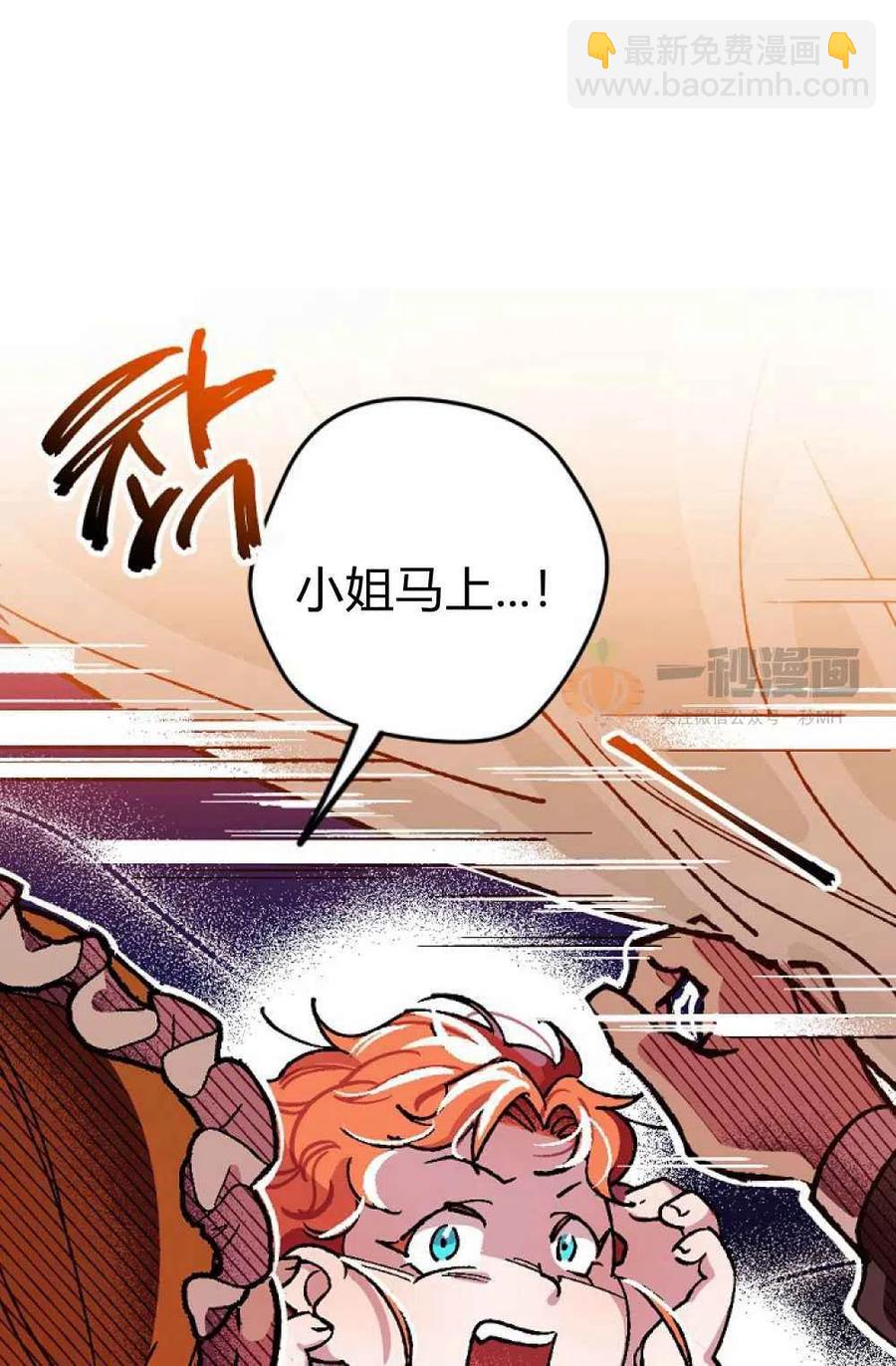 第1话31