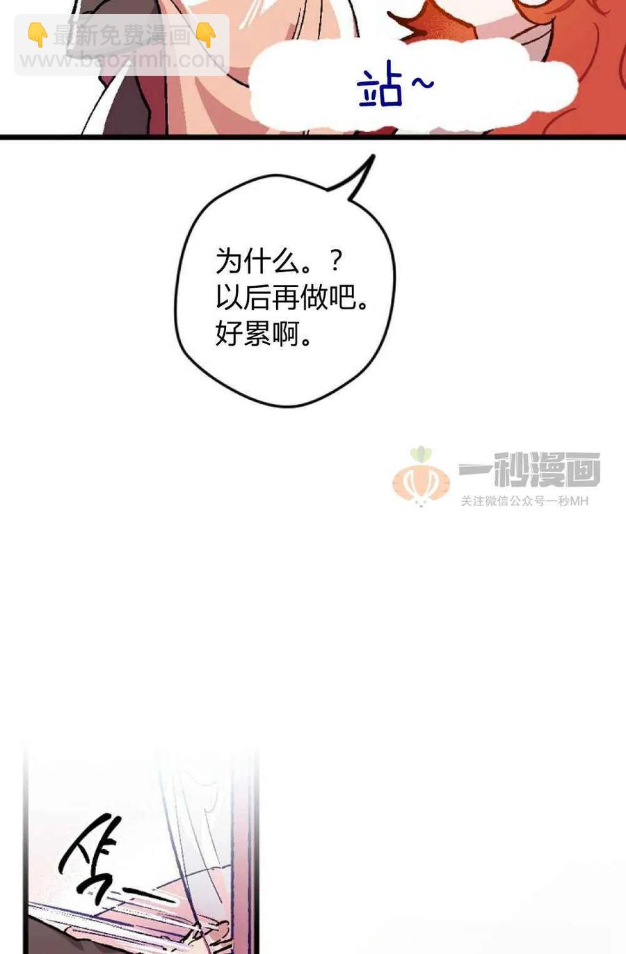 第1话34
