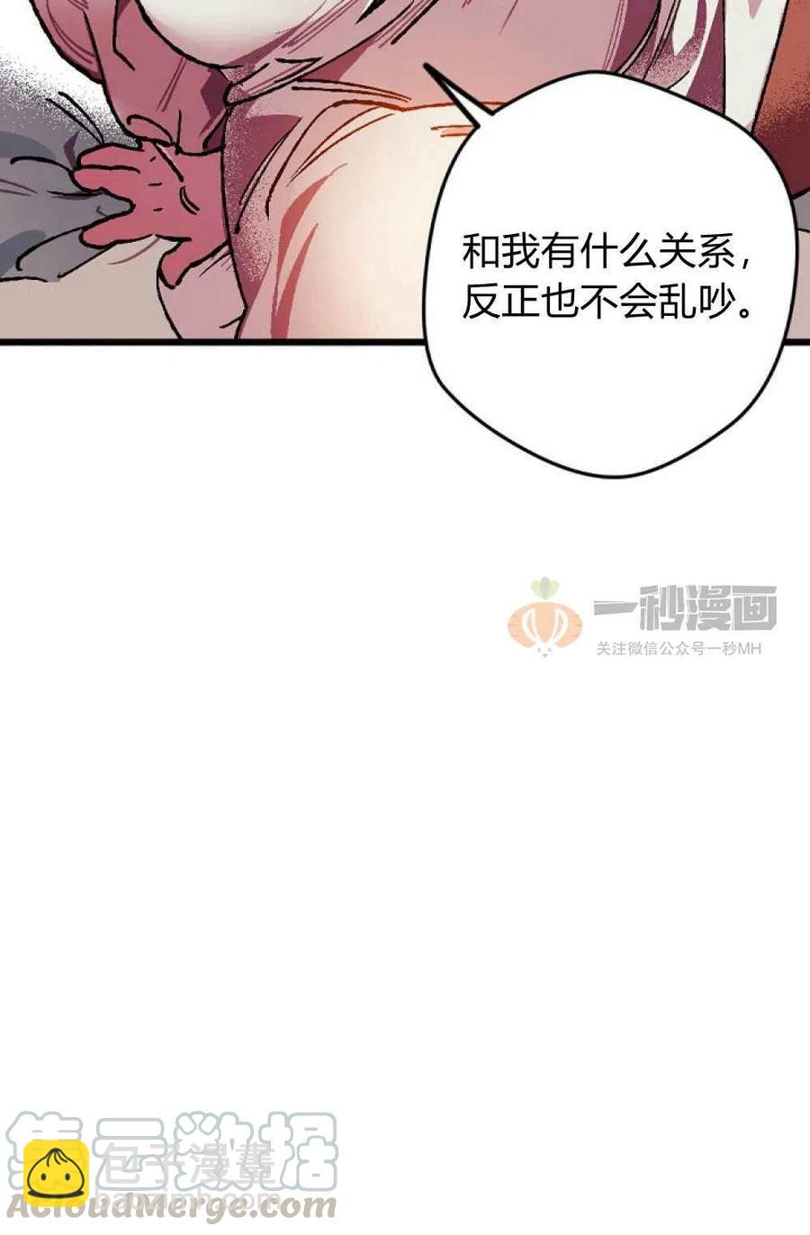 第1话36