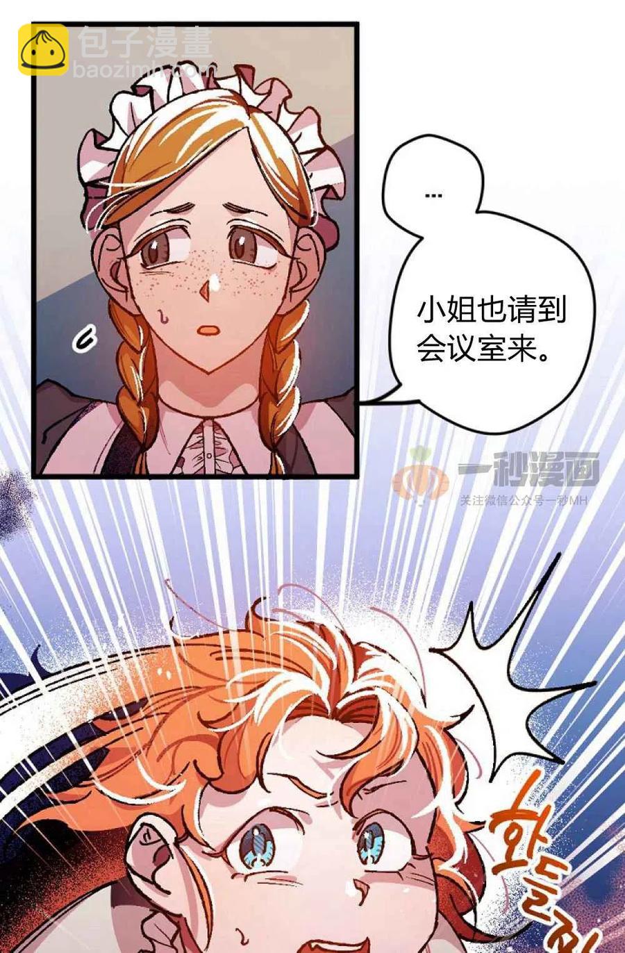 第1话37