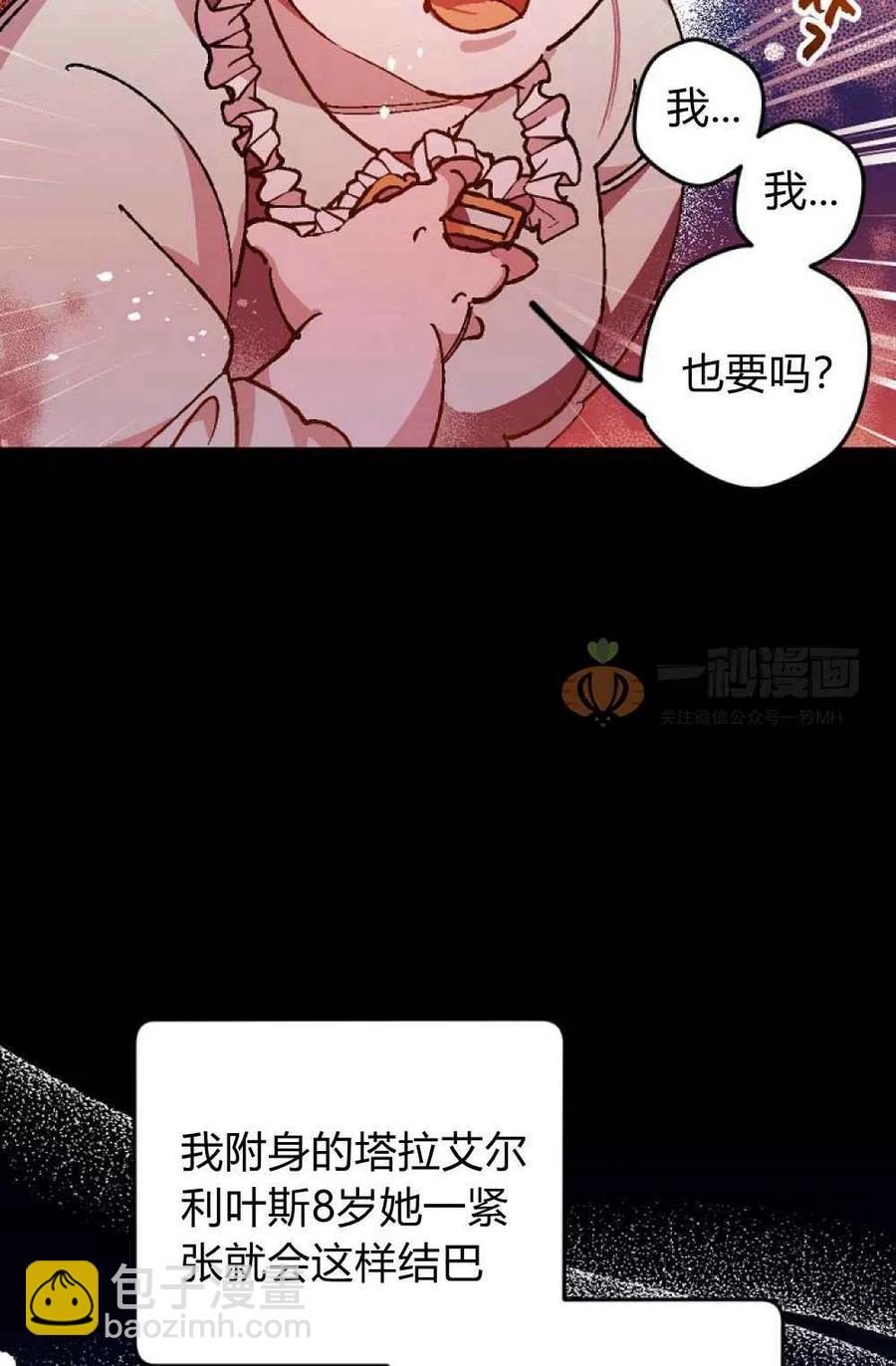 第1话38