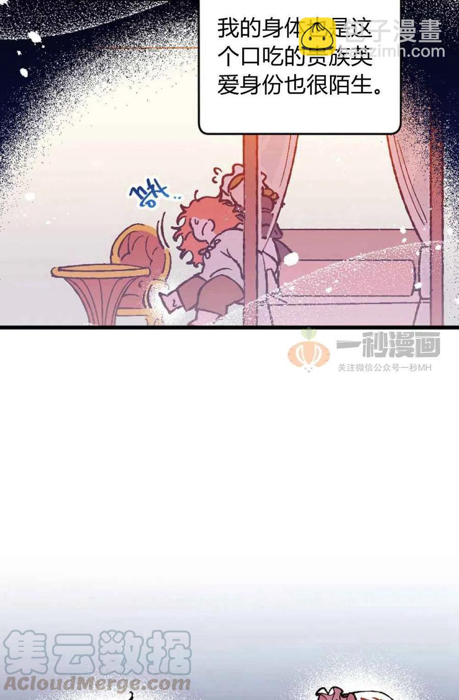 第1话39