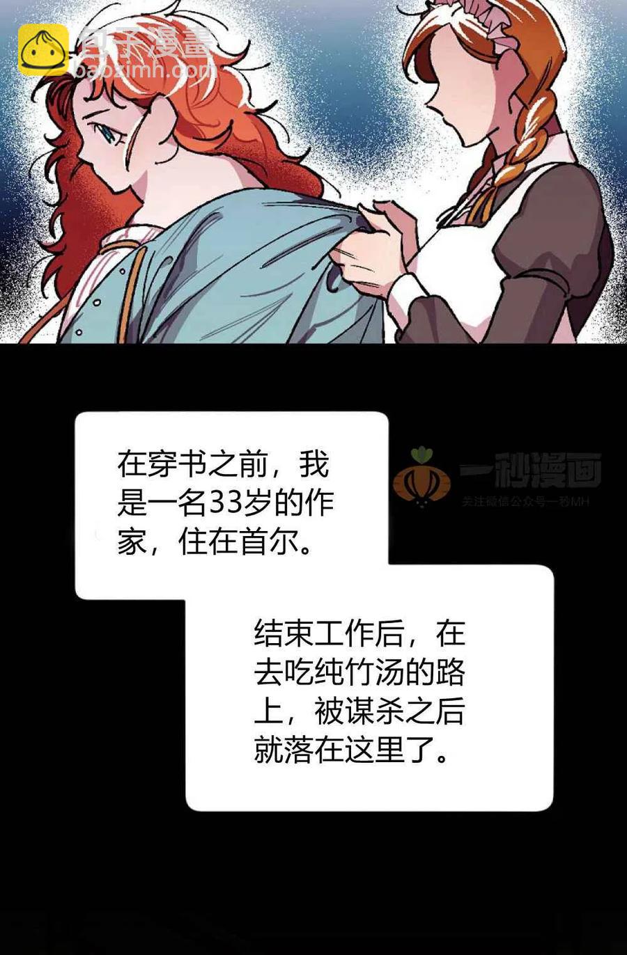 第1话40