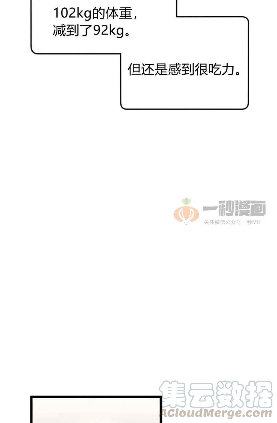 第1话42