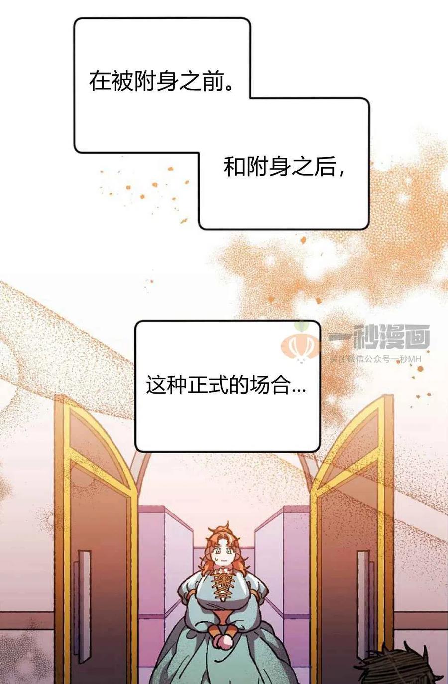 第1话46