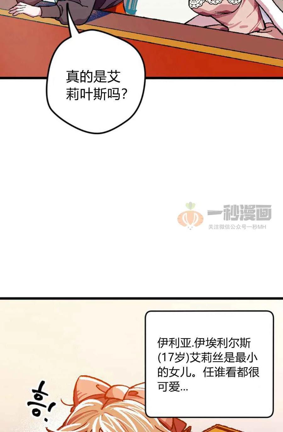 第1话54