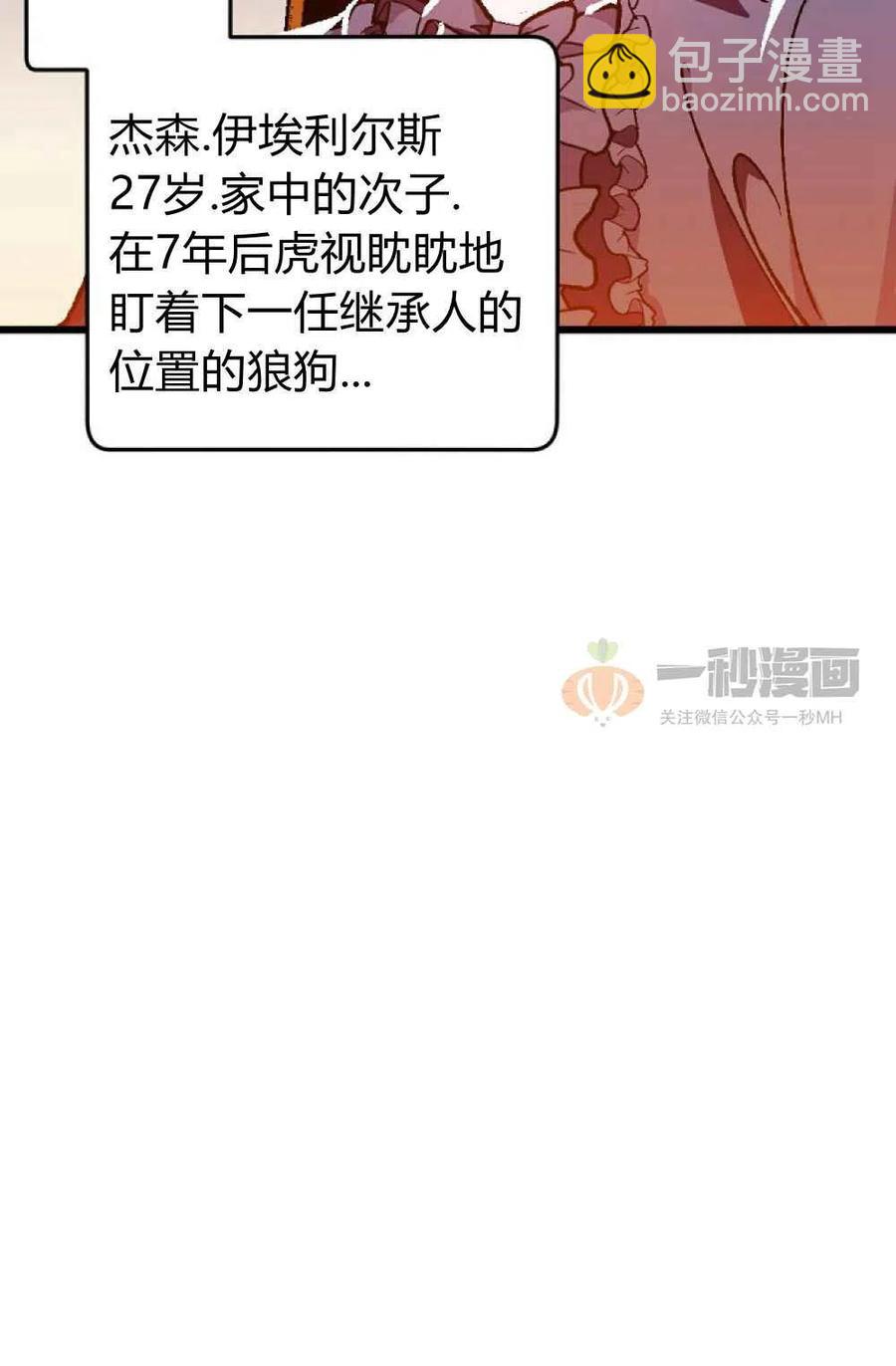 第1话56