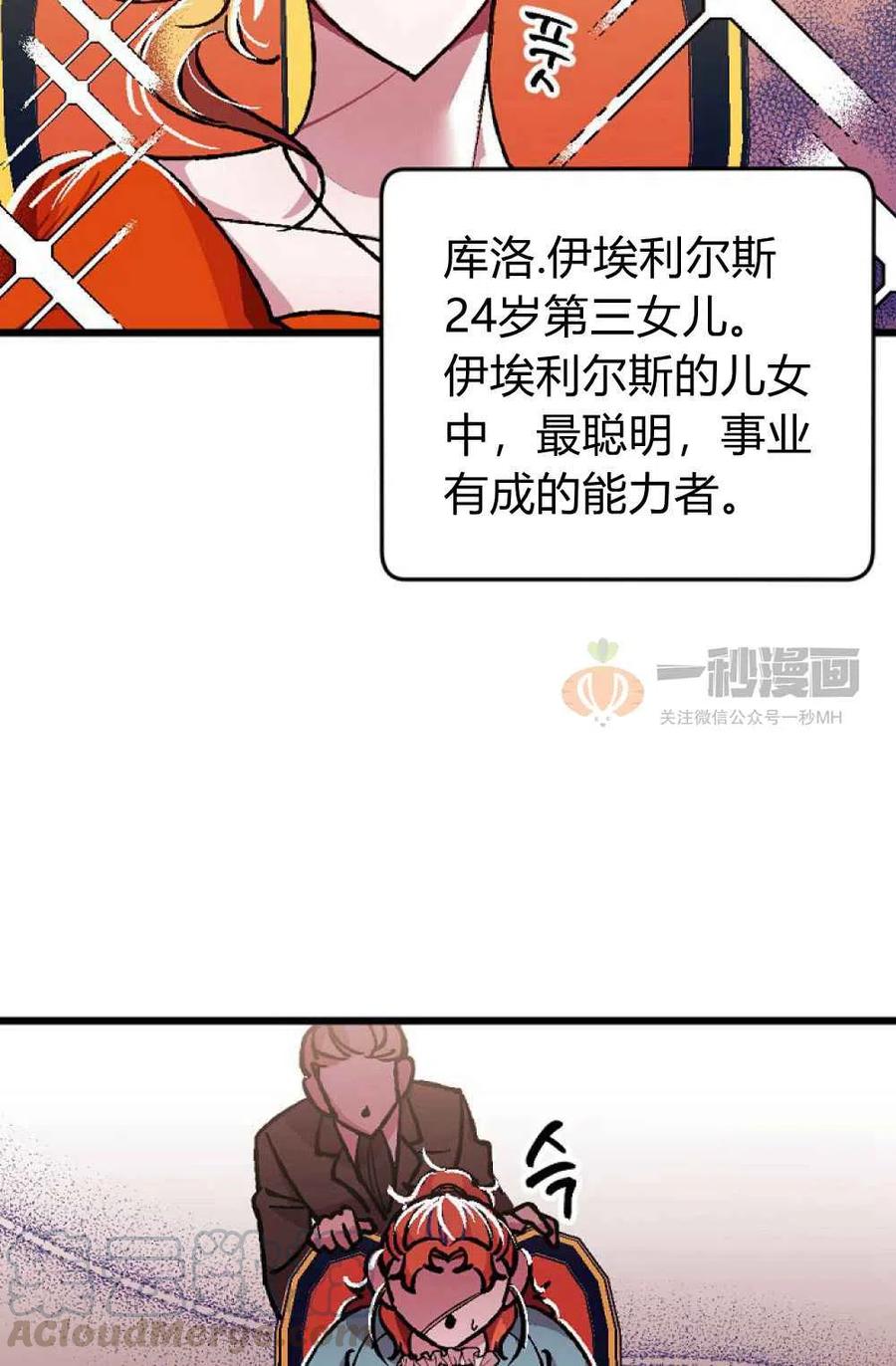 第1话58