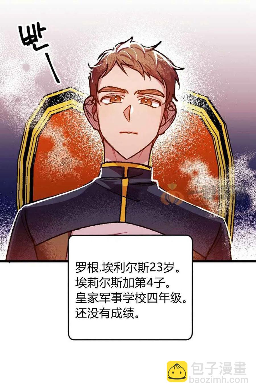 第1话60