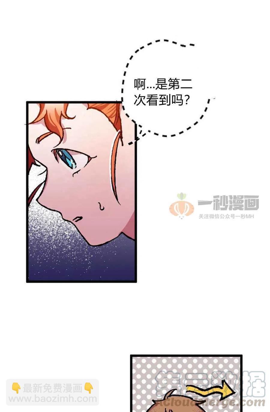 第1话61