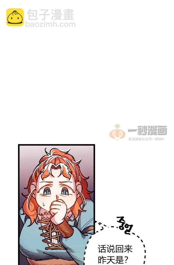 第1话63