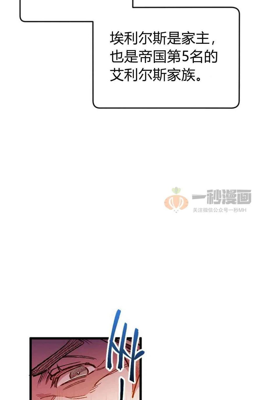 第1话69