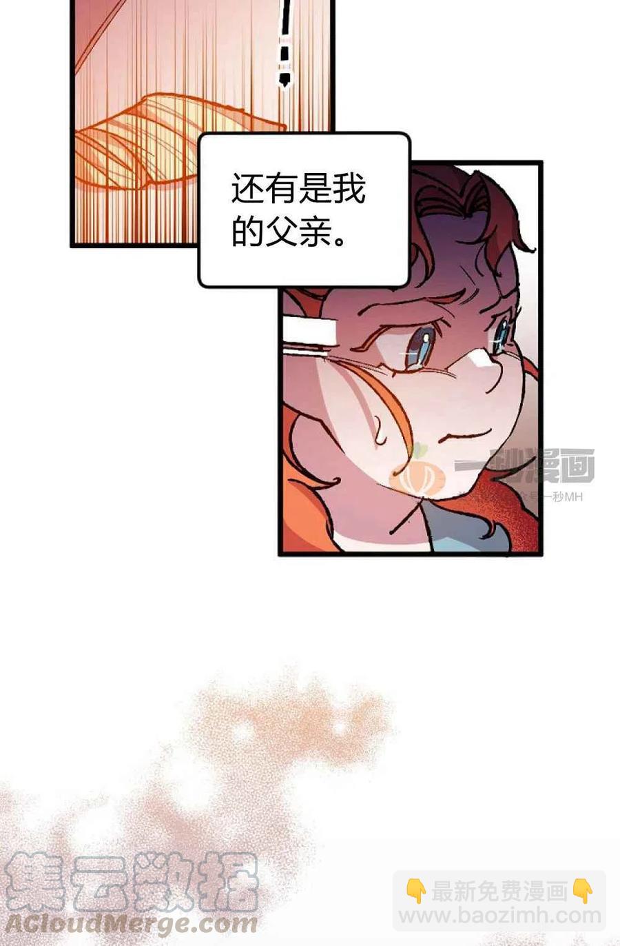 第1话70