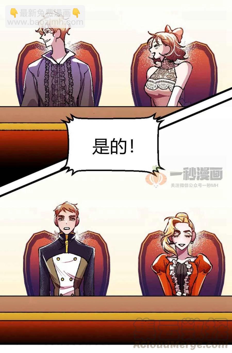 第1话73