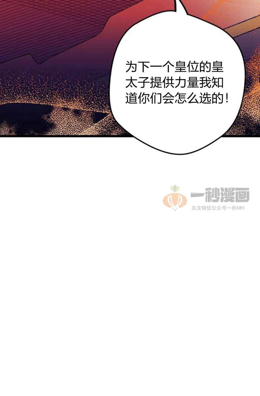第1话74