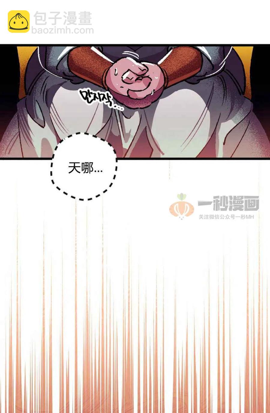 第1话75