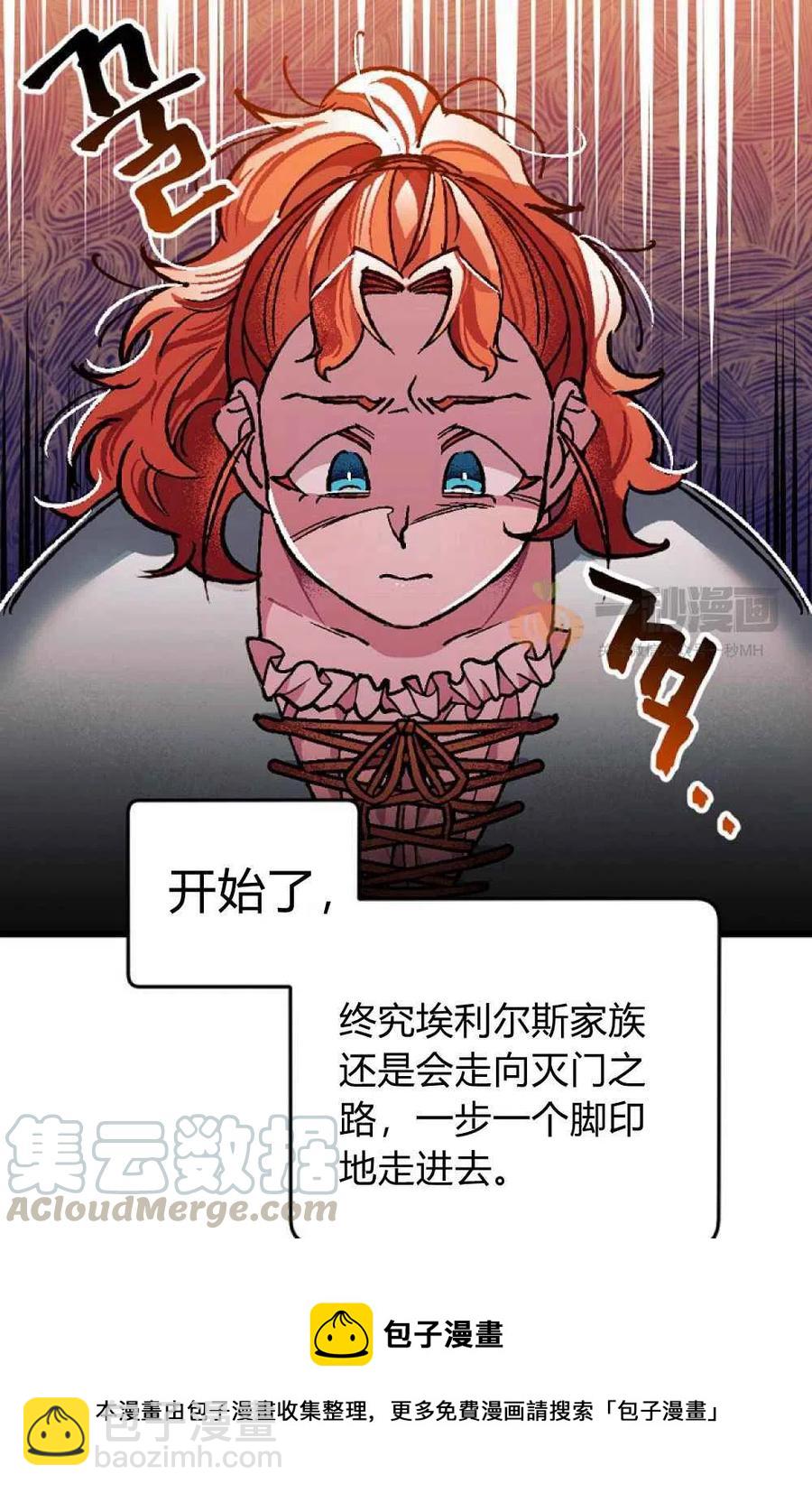 第1话76