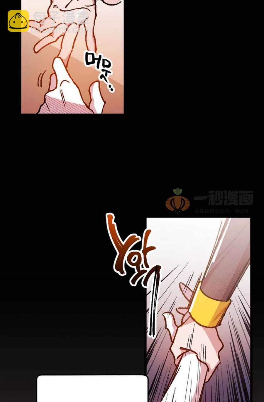 第1话8